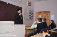 Протоиерей Александр Кисель посетил средние школы города