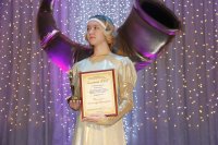 "Золотой Рог 2014" "Золотой Рог 2014"