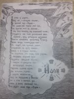 Поэтический вечер в Свято-Никольском мужском монастыре Поэтический вечер в Свято-Никольском мужском монастыре