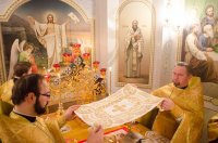 Божественная литургия в день памяти святителя Иоанна Златоуста