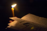 Всенощное бдение в канун Вселенской родительской субботы Всенощное бдение в канун Вселенской родительской субботы