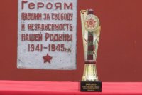 Состоялся торжественный митинг «Победа-70» Состоялся торжественный митинг «Победа-70»