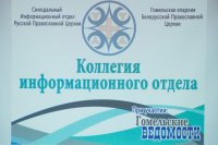 Избегать церковных терминов не значит сторониться Бога