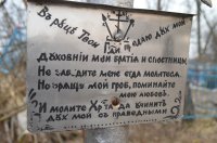 Поездка к Чонско-Макариевому монастырю