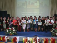 «Женщина года – 2014»