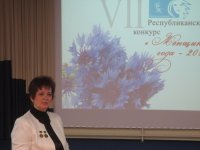 «Женщина года – 2014»