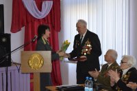 "Урок мужества"