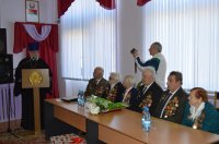 "Урок мужества"