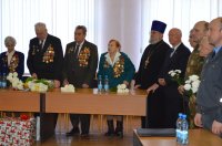 "Урок мужества"