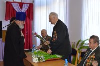 "Урок мужества"