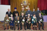 "Урок мужества"