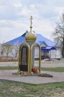 Преосвященнейший Стефан возложил цветы к памятнику отселенным вследствие катастрофы на Чернобыльской АЭС деревням Преосвященнейший Стефан возложил цветы к памятнику отселенным вследствие катастрофы на Чернобыльской АЭС деревням