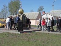 Преосвященнейший Стефан возложил цветы к памятнику отселенным вследствие катастрофы на Чернобыльской АЭС деревням Преосвященнейший Стефан возложил цветы к памятнику отселенным вследствие катастрофы на Чернобыльской АЭС деревням