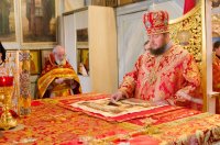 Божественная литургия в Неделю 4-ю по Пасхе, о расслабленном Божественная литургия в Неделю 4-ю по Пасхе, о расслабленном