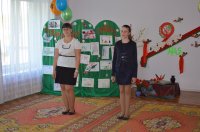 Праздничное заседание клуба «Доверие», объединяющий родителей, дети которых посещают детский сад № 9 Праздничное заседание клуба «Доверие», объединяющий родителей, дети которых посещают детский сад № 9