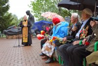 Дань памяти защитнов Отечества