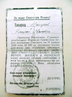 Прихожане Свято-Никольского собора посетили ветеранов Великой Отечественной Войны Прихожане Свято-Никольского собора посетили ветеранов Великой Отечественной Войны