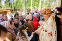 Божественная литургия в Неделю 6-ю по Пасхе о слепом Божественная литургия в Неделю 6-ю по Пасхе о слепом