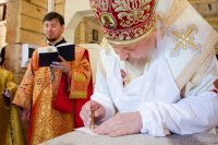 Божественная литургия в Неделю 6-ю по Пасхе о слепом Божественная литургия в Неделю 6-ю по Пасхе о слепом