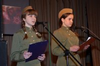 «У войны – не женское лицо»: 70-летию Великой Победы посвящается «У войны – не женское лицо»: 70-летию Великой Победы посвящается