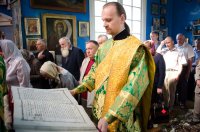 Божественная литургия в День Святого Духа