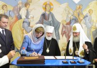 Предстоятель Русской Церкви возглавил освящение Духовно-образовательного центра Белорусского Экзархата