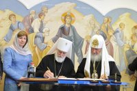 Предстоятель Русской Церкви возглавил освящение Духовно-образовательного центра Белорусского Экзархата