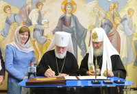 Предстоятель Русской Церкви возглавил освящение Духовно-образовательного центра Белорусского Экзархата