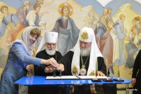 Предстоятель Русской Церкви возглавил освящение Духовно-образовательного центра Белорусского Экзархата