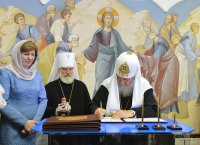 Предстоятель Русской Церкви возглавил освящение Духовно-образовательного центра Белорусского Экзархата