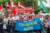 Торжества в г.п. Лоев 27 июня 2015г.