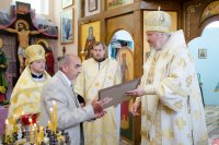 Божественная литургия в день памяти апостола Иуды, брата Господня Божественная литургия в день памяти апостола Иуды, брата Господня