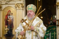 Божественная литургия в день Положения честной Ризы Господа нашего Иисуса Христа в Москве Божественная литургия в день Положения честной Ризы Господа нашего Иисуса Христа в Москве