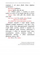 28 июля 2015 года. 1000-летие преставления святого равноапостольного великого князя Владимира 28 июля 2015 года. 1000-летие преставления святого равноапостольного великого князя Владимира