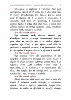 28 июля 2015 года. 1000-летие преставления святого равноапостольного великого князя Владимира 28 июля 2015 года. 1000-летие преставления святого равноапостольного великого князя Владимира