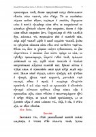 28 июля 2015 года. 1000-летие преставления святого равноапостольного великого князя Владимира 28 июля 2015 года. 1000-летие преставления святого равноапостольного великого князя Владимира