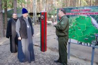 Преосвященнейший Стефан совершил чин освящения купели в честь Святителя Николая в приграничном н.п. Новая Гута Преосвященнейший Стефан совершил чин освящения купели в честь Святителя Николая в приграничном н.п. Новая Гута