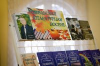 Преосвященнейший Стефан принял участие в международном литературном фестивале "Литературные дожинки - 2015"