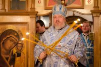 Всенощное бдение в канун праздника иконы Божией Матери "Всех скорбящих Радость"