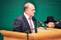 Состоялся XIX Всемирный Русский Народный Собор на тему «Наследие князя Владимира и судьбы исторической Руси» Состоялся XIX Всемирный Русский Народный Собор на тему «Наследие князя Владимира и судьбы исторической Руси»