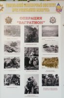 Состоялся региональный научно-исторический семинар  «Церковная и общественная жизнь на Гомельщине в годы военного лихолетья»