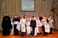 Состоялась церемония награждения победителей Международного конкурса «Красота Божьего мира»