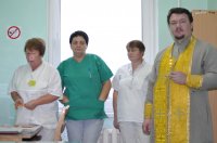 Клирики храма Преображения Господня г. Гомеля  совершили чин освящения 4 отделения Учреждения Здравоохранения Гомельская областная инфекционная клиническая больница