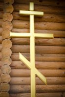 Преосвященнейший Стефан совершил чин освящения часовни в честь Евфросинии Полоцкой в д.Глушец Преосвященнейший Стефан совершил чин освящения часовни в честь Евфросинии Полоцкой в д.Глушец