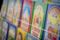 В г.Рогачёве состоялись Первые районные Свято-Покровские чтения