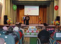 Cостоялся десятый международный фестиваль творчества инвалидов "Мы вместе" Cостоялся десятый международный фестиваль творчества инвалидов "Мы вместе"