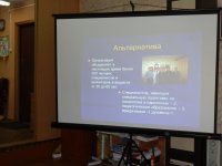 Прошло подведение итогов 11-летней работы БОО "Альтернатива"