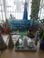 Подведены итоги выставки детского и семейного творчества «Свет Рождества Христова»