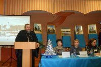 Родительская конференция «Основы православной культуры» Родительская конференция «Основы православной культуры»