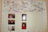 Подарки детям в детский дом семейного типа семьи Таболич